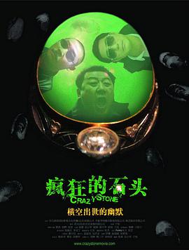 精品日韩欧美国产一区二区