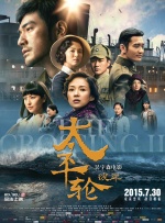精品日韩欧美国产一区二区
